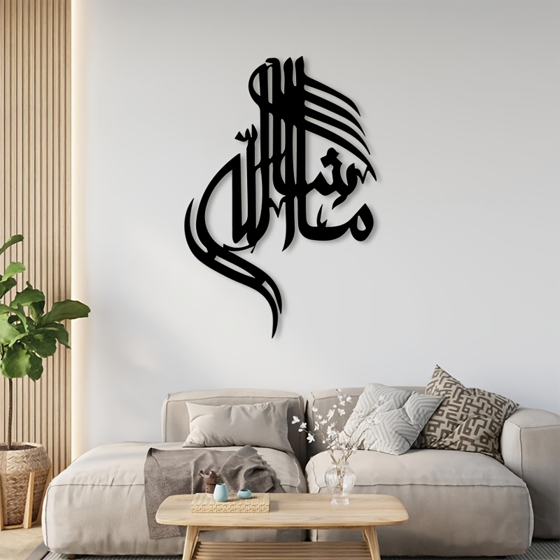 Art & Craft Paper Ideas - CIFBUY IJzeren Wanddecoratie Islamitische Arabische Kalligrafie