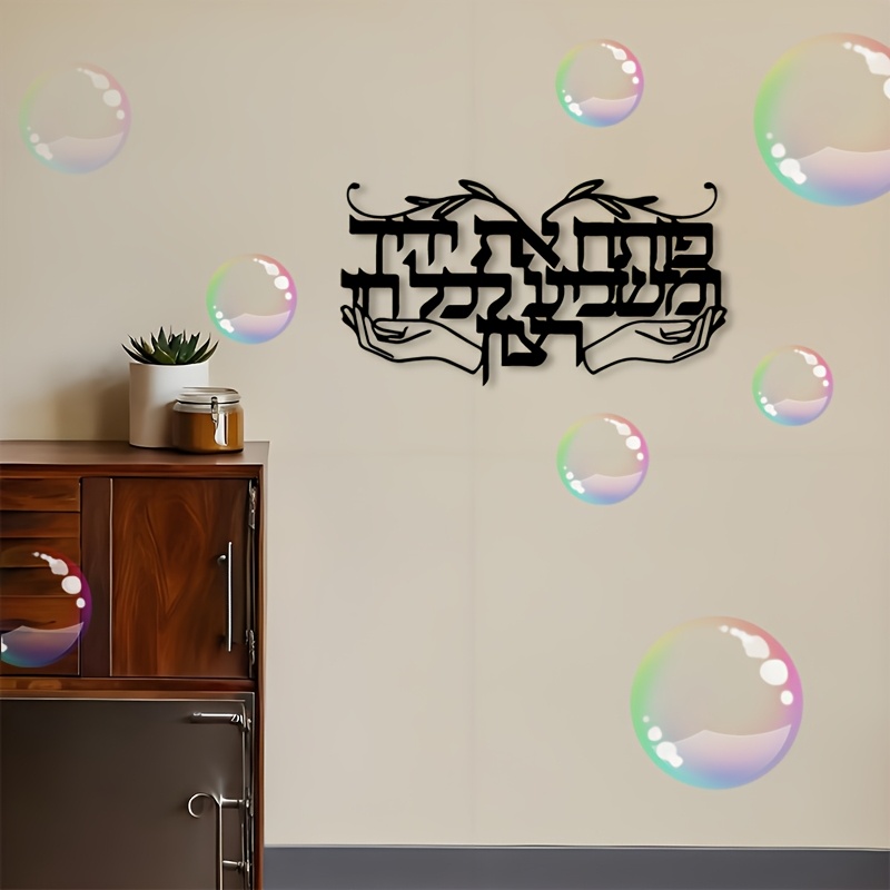 CIFBUY Spiritueel Joods Gebeds - Art & Craft Paper Ideas recensie en prijs